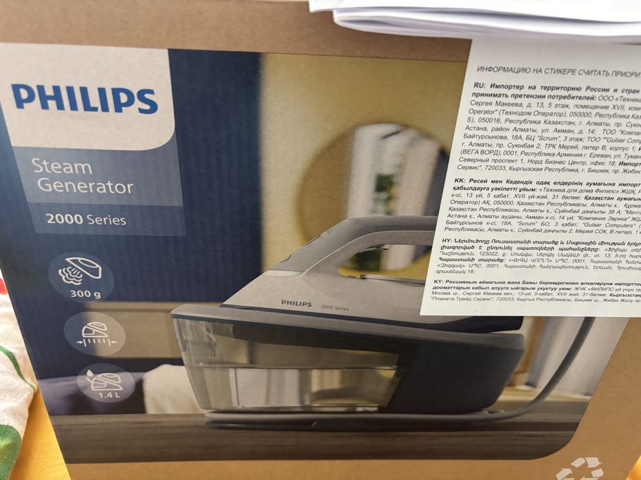 Новый! Парогенератор Philips