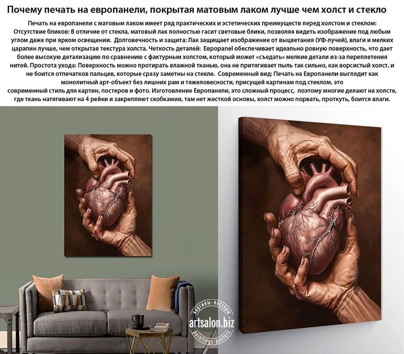 Интерьерные картины каталог более 1 млн видов