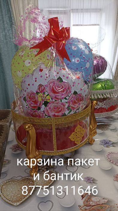 Продаётся карзыны