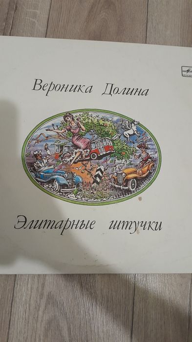 Продам виниловые пластинки