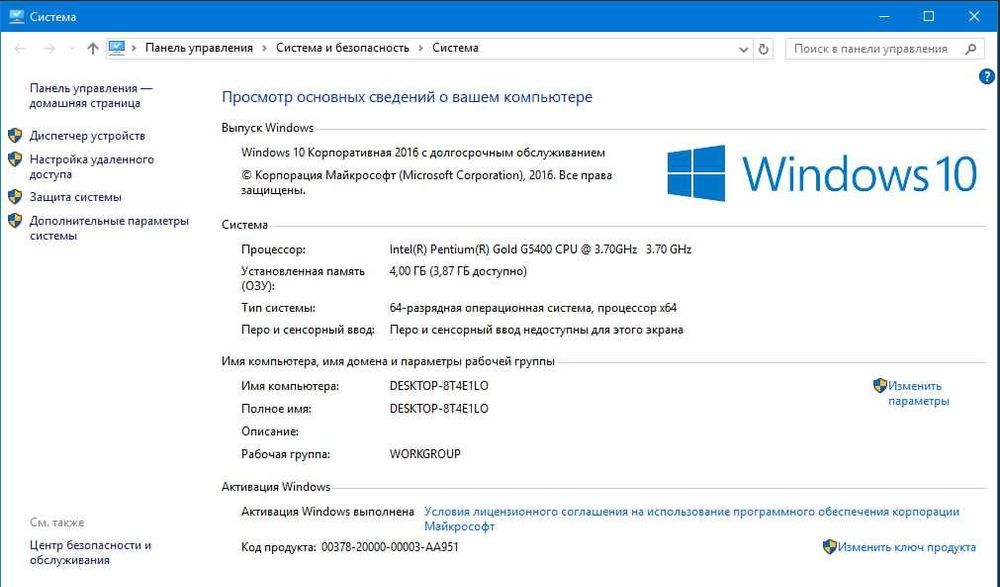 Продаётся ПК Intel Pentium G5400/DDR4 4GB/MSI B360M PRO-VH/SSD 256