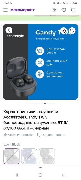 Наущник срочна продам.