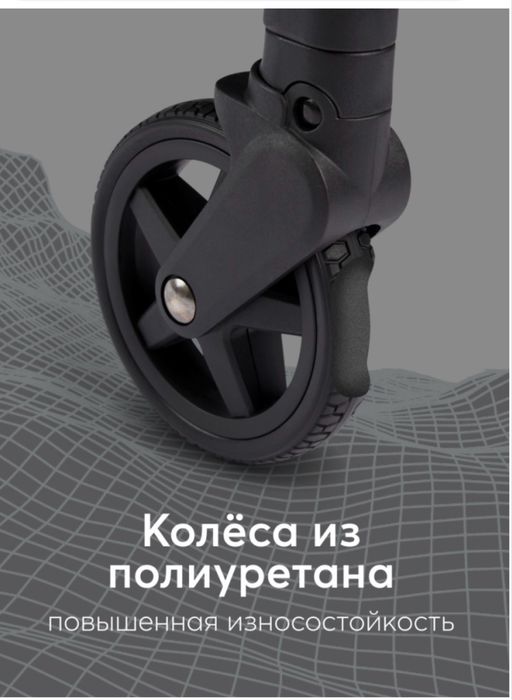 Коляска прогулочная