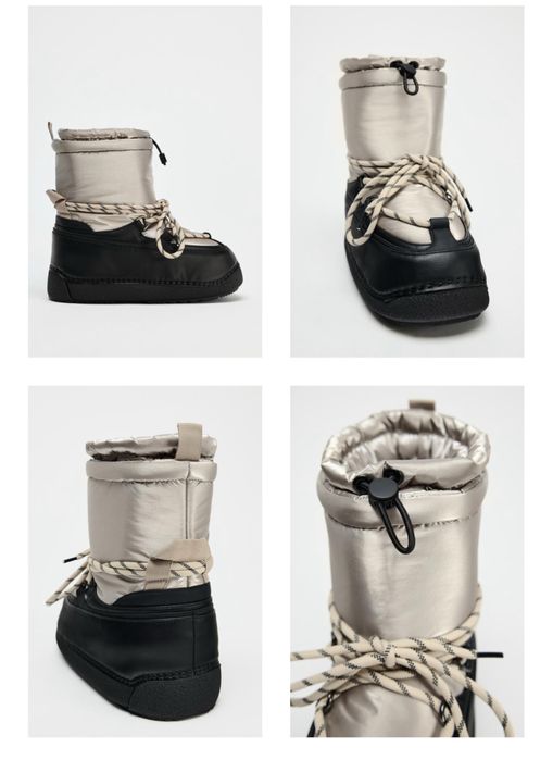 Ски екипировка Zara