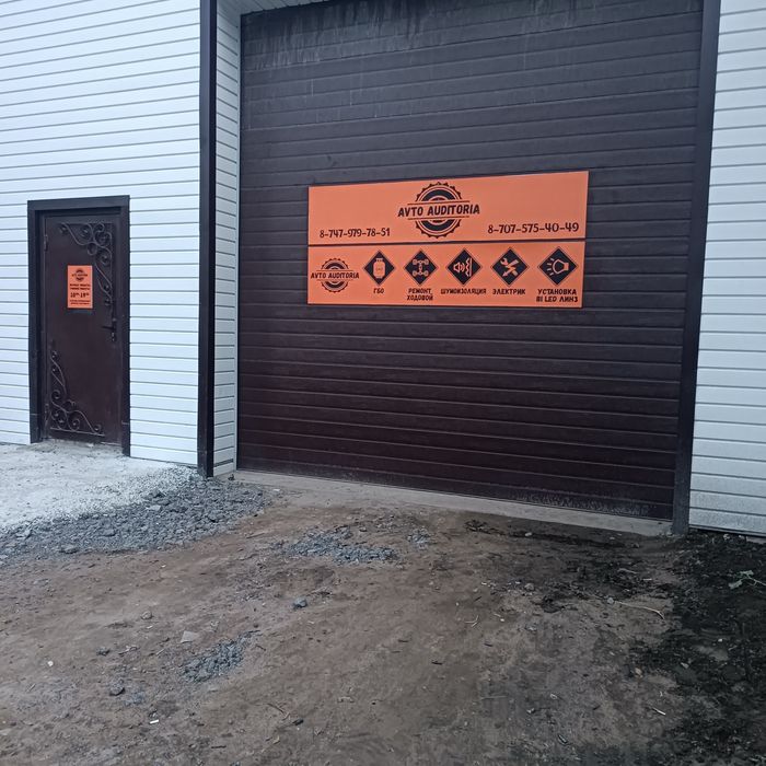 Установка ГБО, Газа