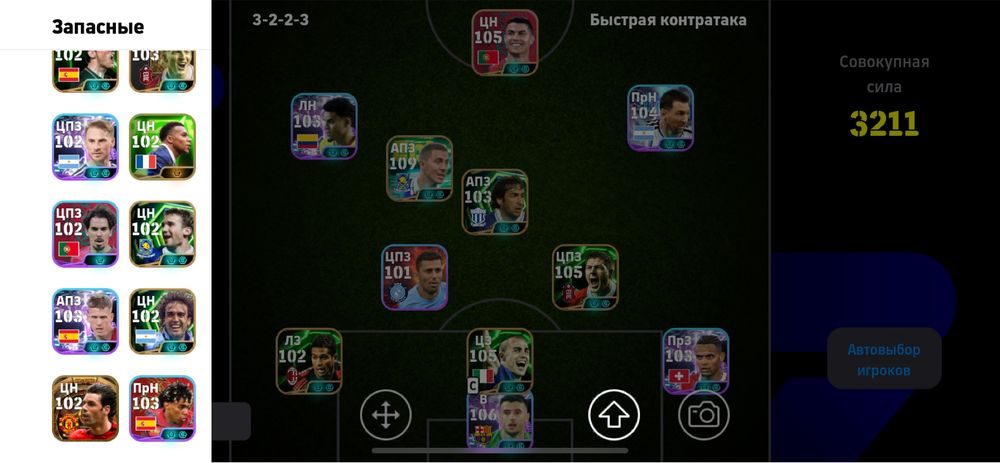 efootball  аккаунт