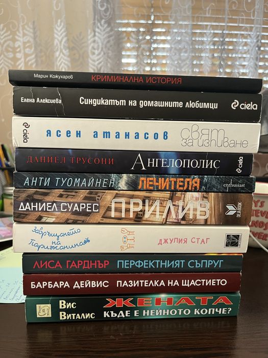 Книги Художествена литература