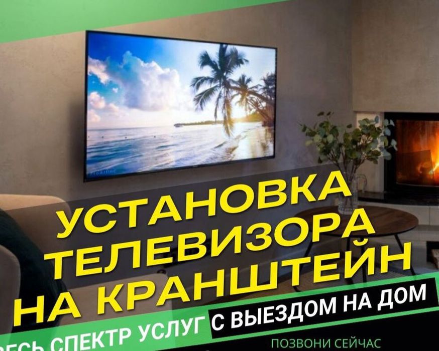 Телевизор Hisiens.Изображение хорошее.Тв-тюнер,узбекские каналы.Новый.