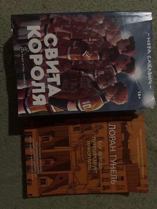 Продаю две криги