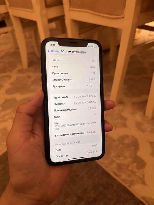 Iphone XR айфон Хр