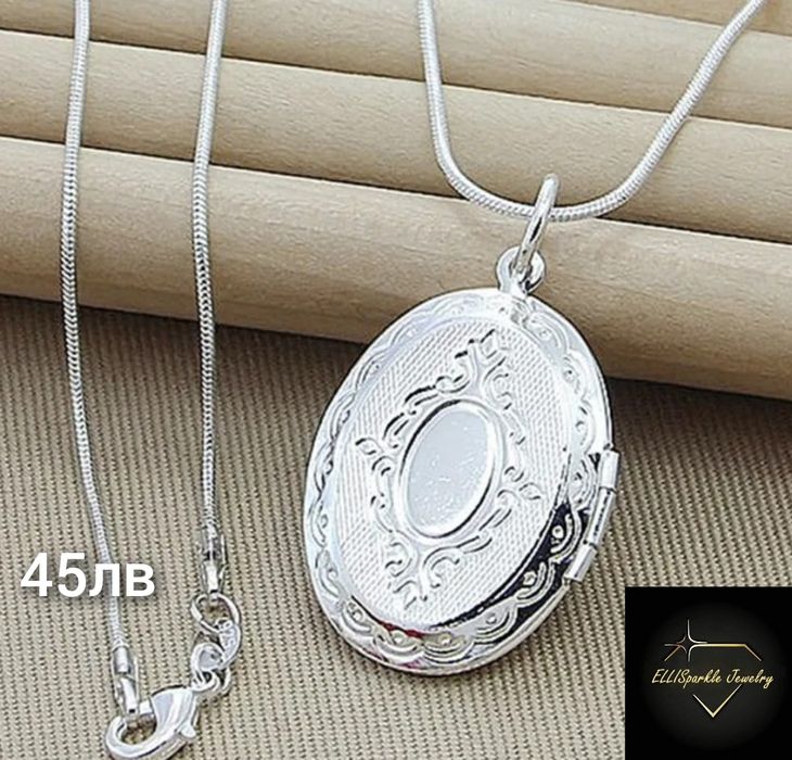 Сребърно колие проба 925