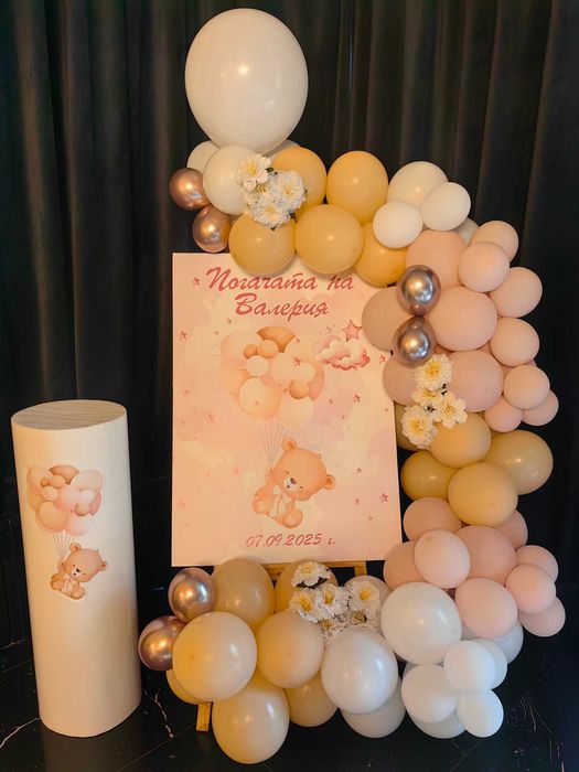 Украса за погача, кръщение, рожден ден, абитуриенстки бал, юбилей