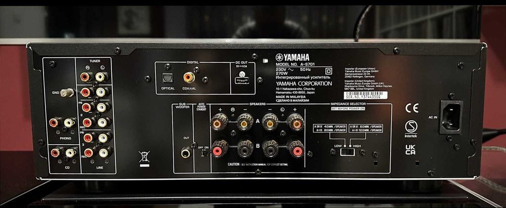 Усилвател Yamaha A-S701 – Като нов, в гаранция