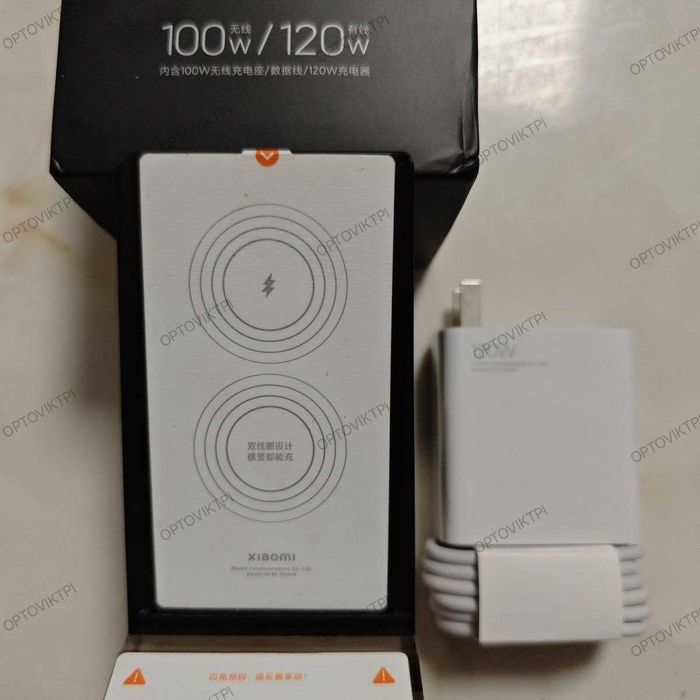 НОВИНКА! Продам зарядное устройство Xiaomi Wireless Charger 100W НОВЫЕ