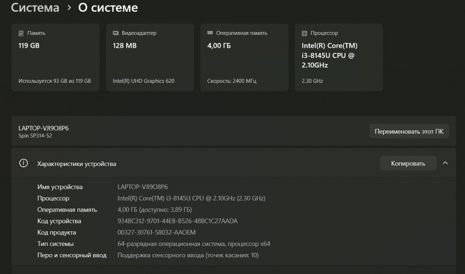 Продам ноутбук Асеr