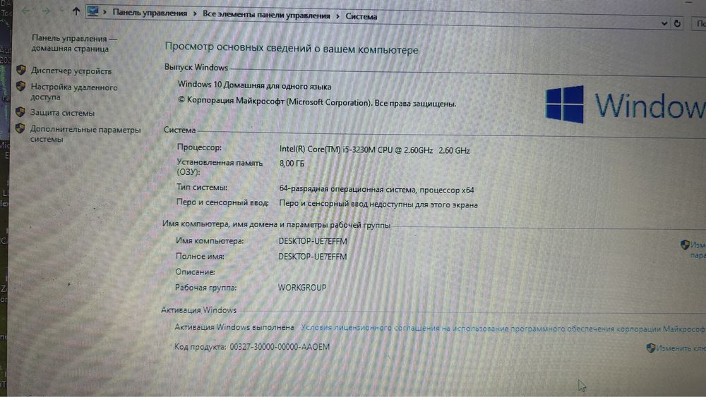 Lenovo y500 ноутбук