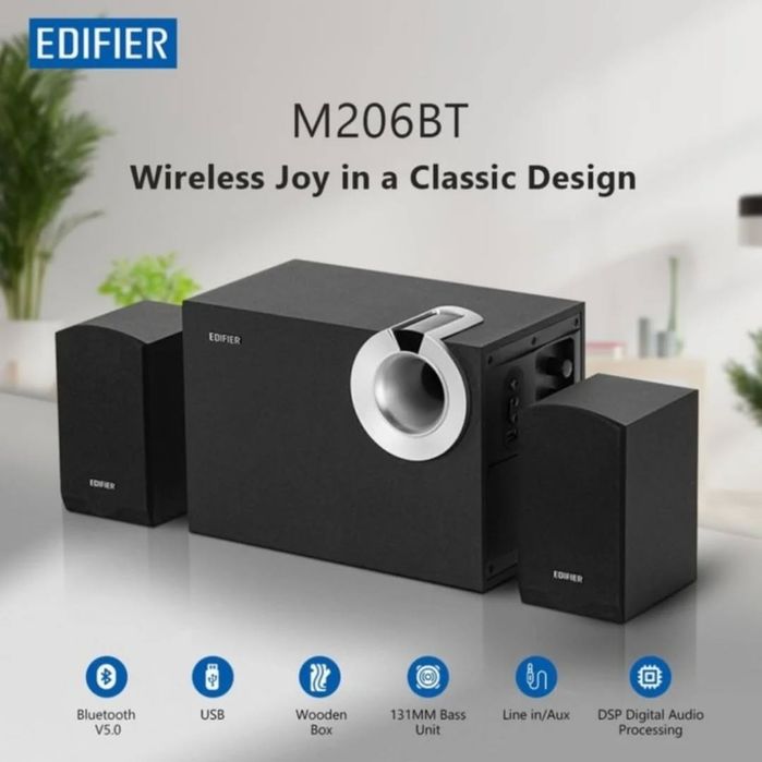 Edifier M206BT Колонки Bluetooth (мощность 34 ватт)