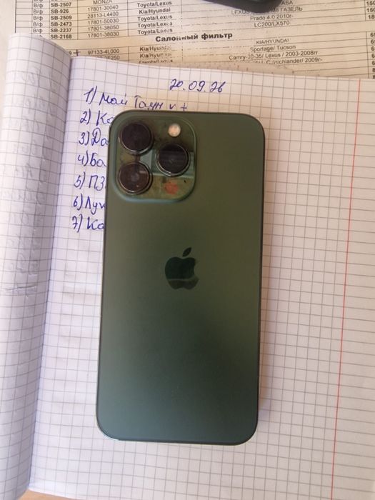 Продам айфон 13про