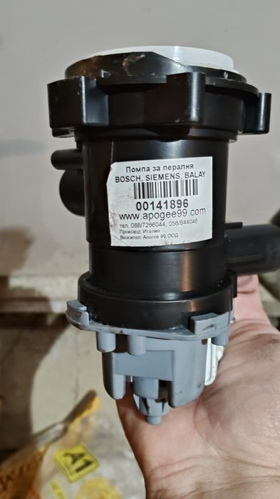 Bosch Excel 7 1200 Express