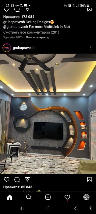 Ремонт квартир под ключ