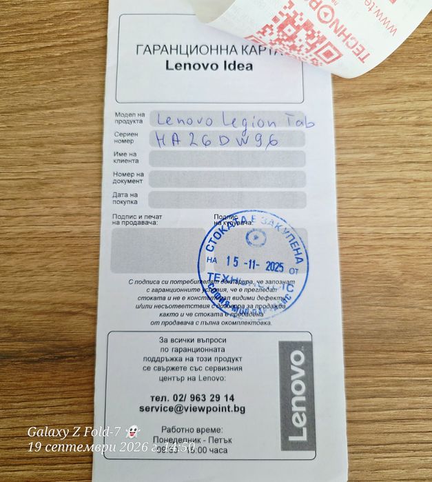 Геймърски таблет Lenovo Legion Tab c 12 GB RAM/256 GB памет