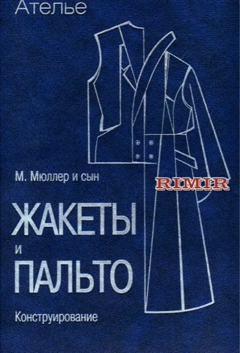 Қайын енесі мен әйелі қожайын күйеуі құл