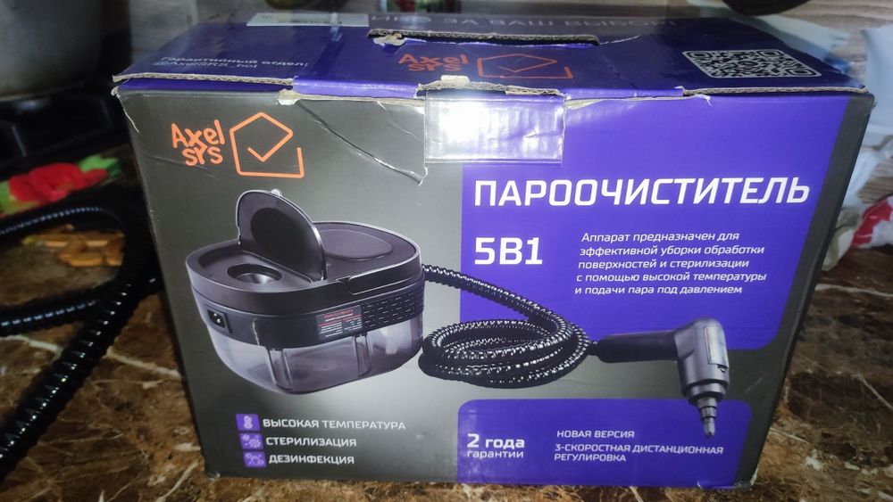 Пароочиститель для дома