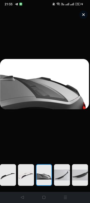 Спойлер на авто...