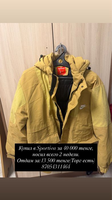 продам куртка пуховик найк