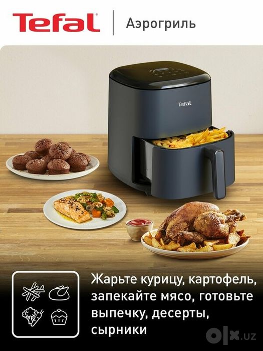 Аэрогриль электрический Tefal Easy Fry Max EY245B10, черный, 5 л