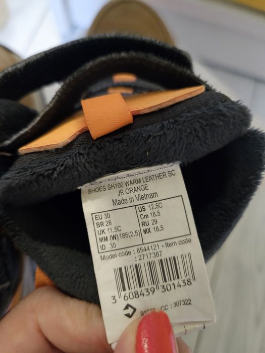 Детски зимни боти