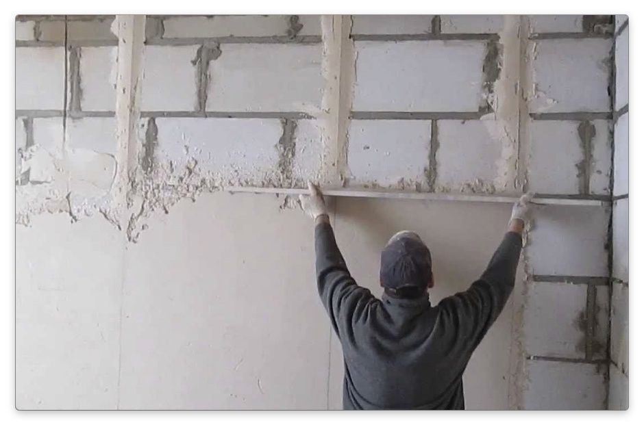 Штукартурщик,сылақ.