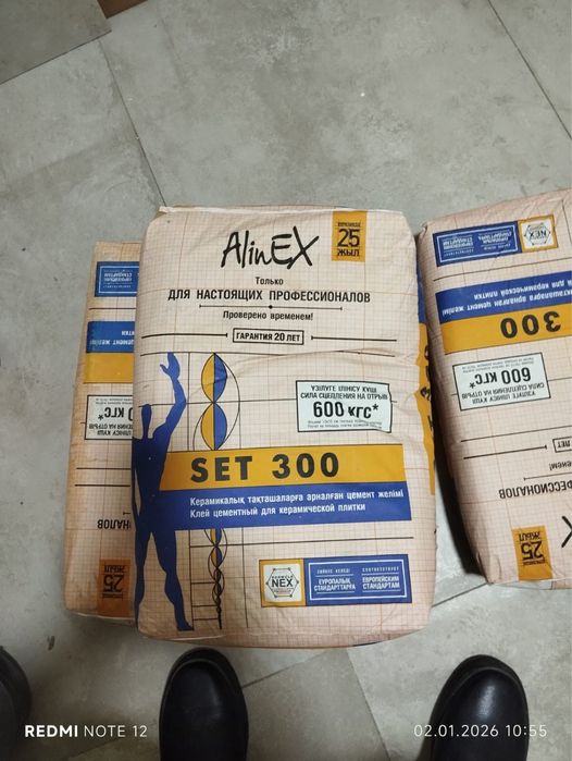 Продам строй материалы