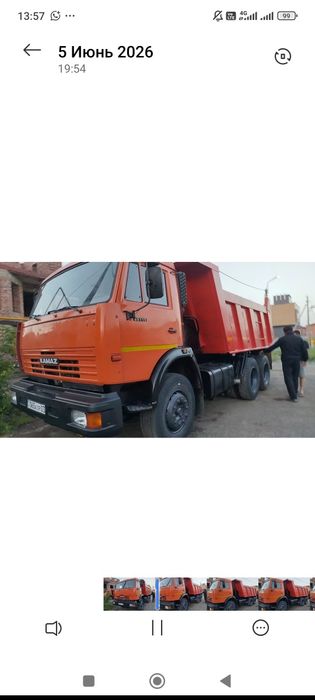 Услуги Камазов самосвалов