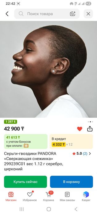 Серьги новые от Pandora