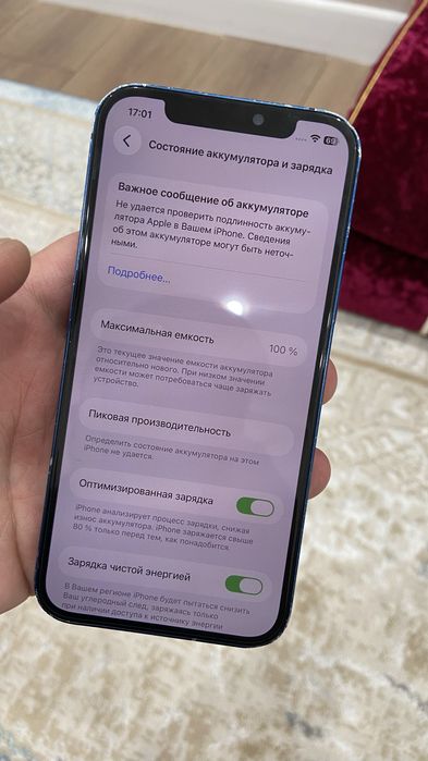 Айфон 12 на 64 гб