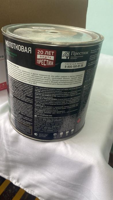 Краска качество отличное