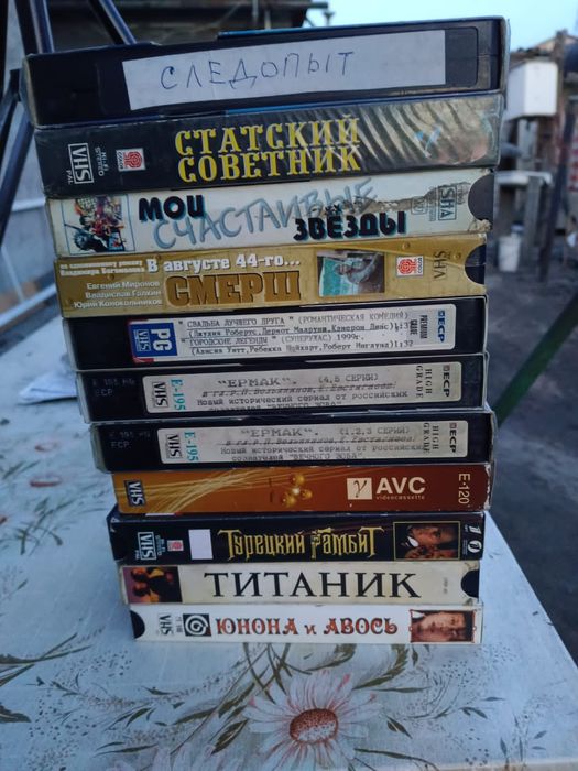 Продам видеокассеты
