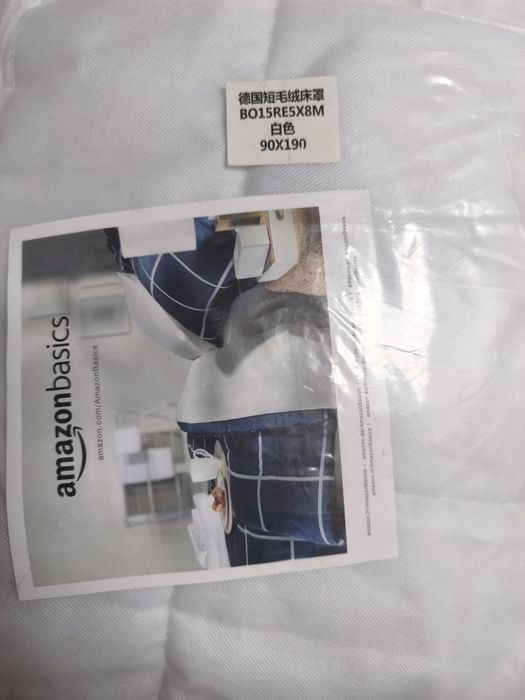 Topper Amazon 90x190 cm