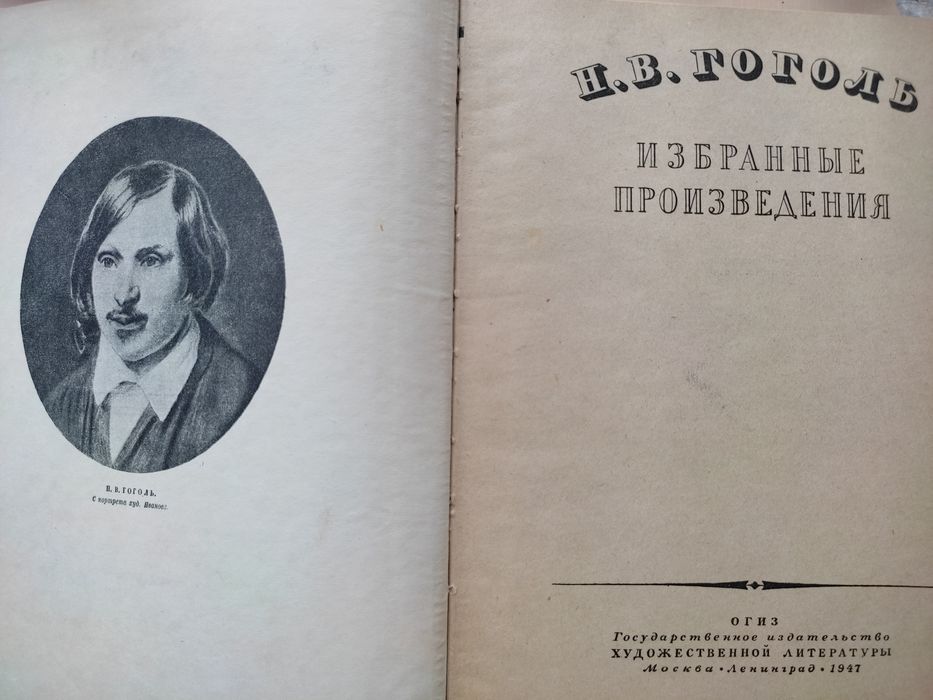 Книги продам старые издания