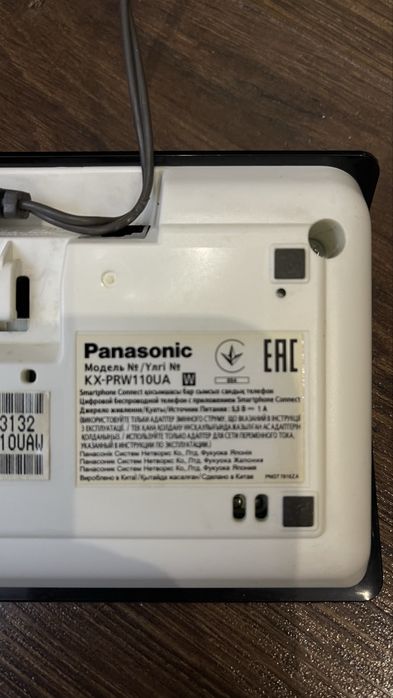 Продам радиотелефон PANASONIC