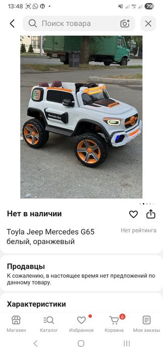 Продам электромобиль детский.