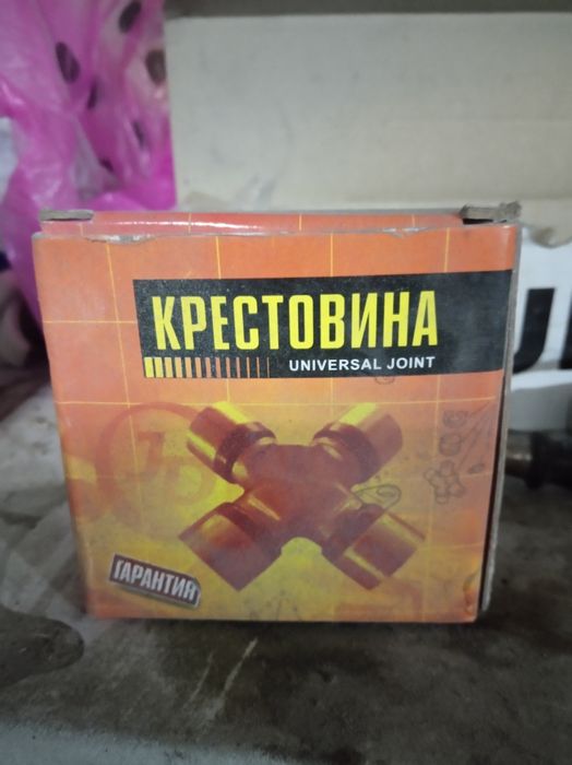 Продам крестовину