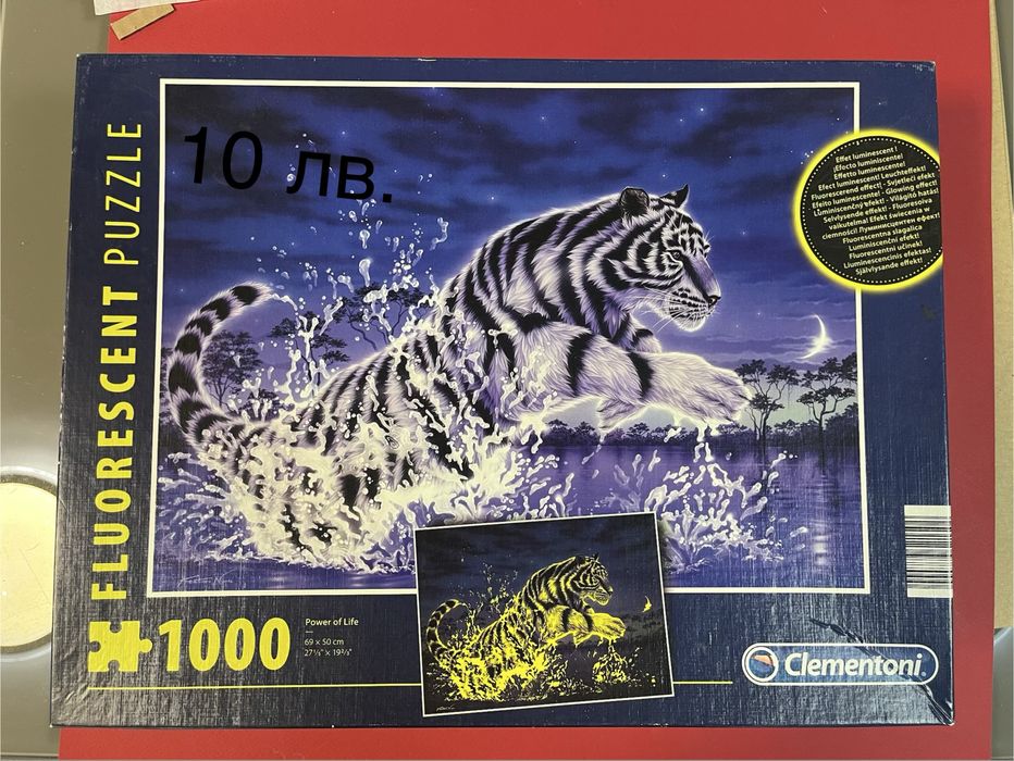 От 1000 до 3000 части пъзели