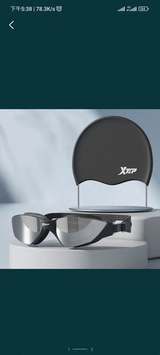 Плавательные очки Xtep +шапочка в подарок, 2 вида очков