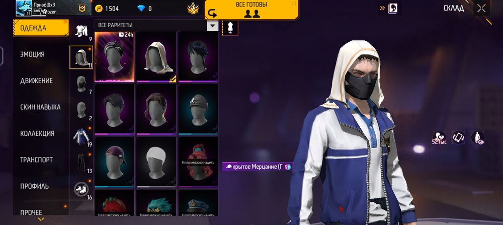 Продам купи торг ест