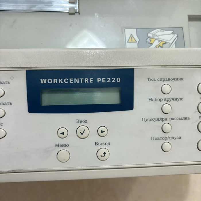 Продам принтеры МФУ б/у