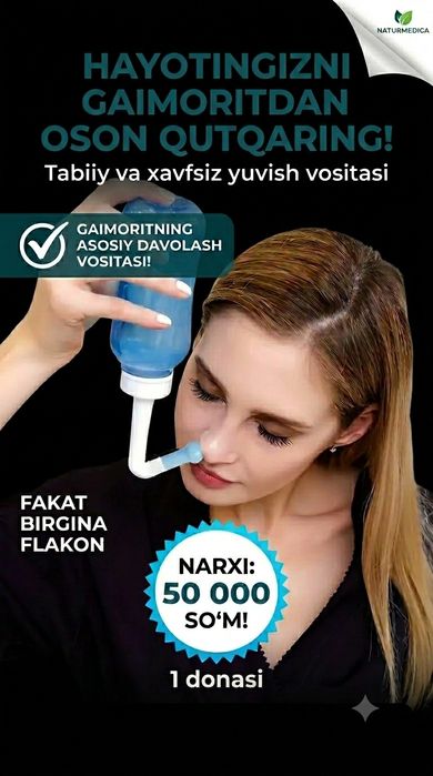 Гайморитга карши