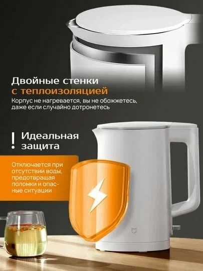 Xiaomi Чайник электрический Xiaomi Mijia Electric Kettle (1.5л)