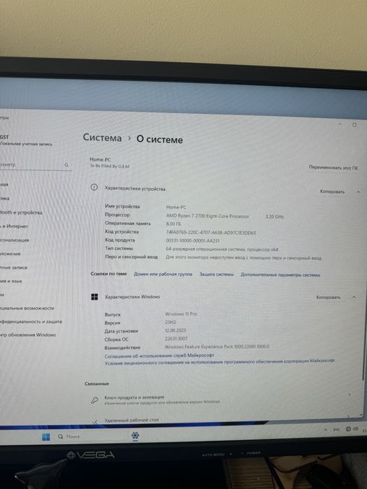 продам компьютер